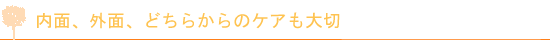 ���̡����̡��ɤ��餫��Υ���������
