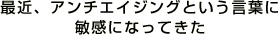 �Ƕᡢ������������󥰤Ȥ������դ��Ҵ��ˤʤäƤ���